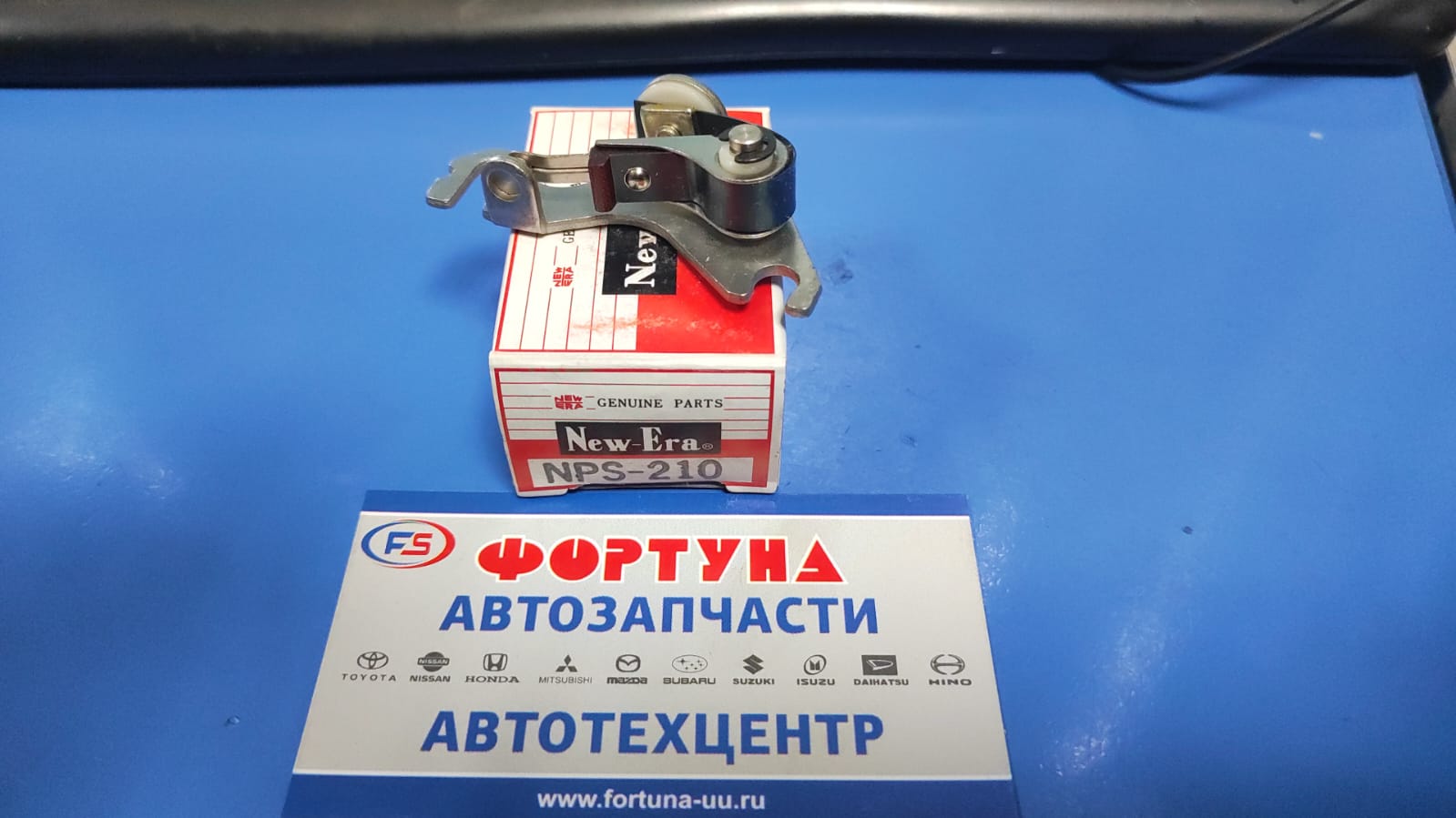 Контакты трамблера NPS-210 NEW-ERA [22145-W0400]/NISSAN Z16, Z18, Z20/