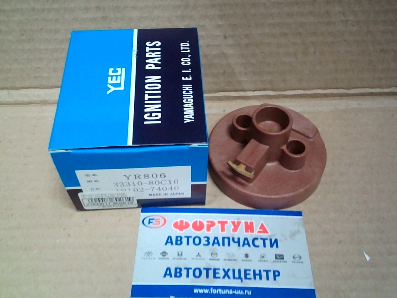 Бегунок YR-806 YEC /4AGE '91-'02,  3SGE '89-'98,  2TZFE '90-'99,  4EFTE,  5EFHE,  4SFI/