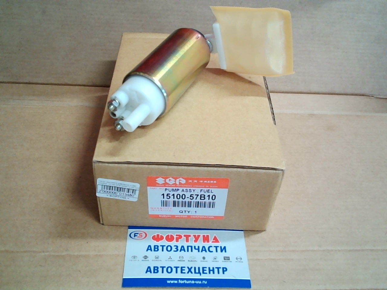 Насос высокого давления в бак MAZDA 15100-57B10/S470-32-A02 SUZUKI(TW) (тонкий на проводах) SUZ, MMC