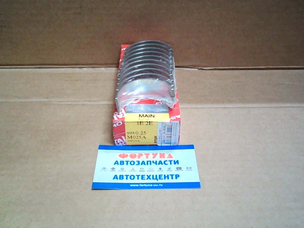 Вкладыши коренные 1E,  2E,  4E 0, 25 (M025A) TAIHO