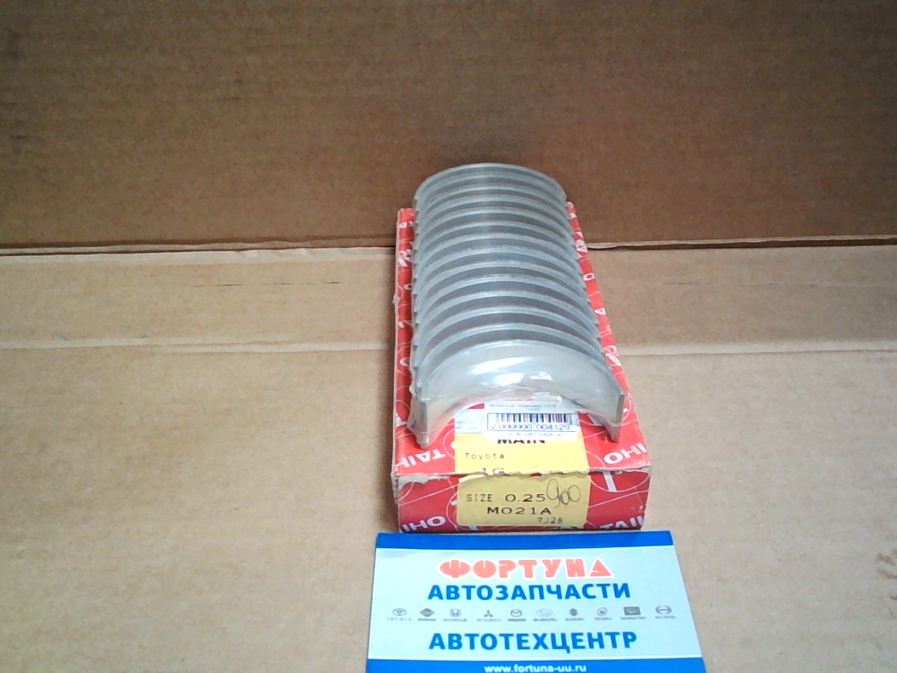 Вкладыши коренные 1G-E,  1G-G 0, 25 (M021A) TAIHO