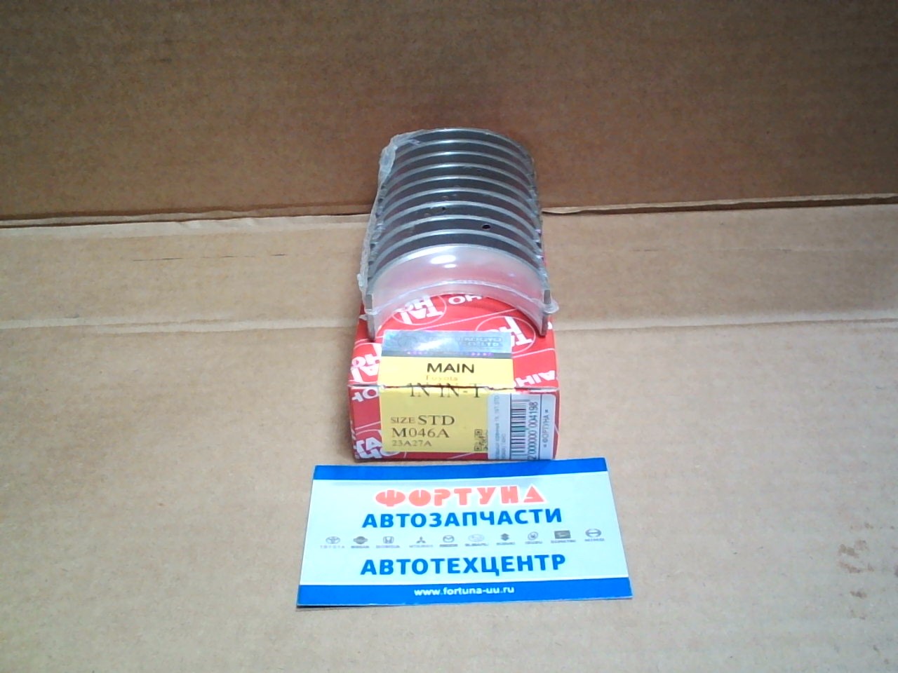 Вкладыши коренные 1N,  1NT STD (M046A) TAIHO