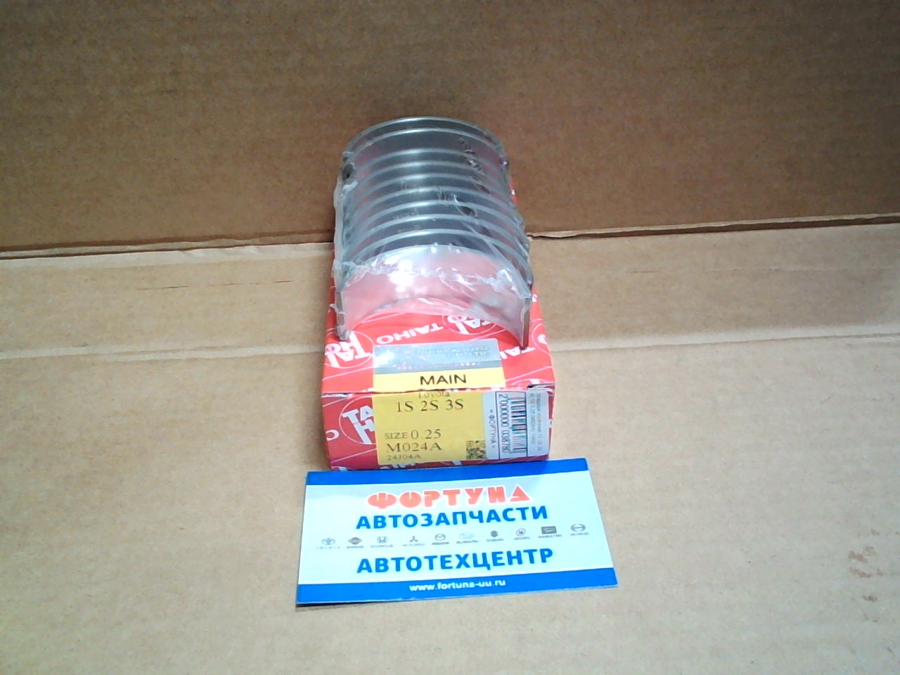 Вкладыши коренные 1S,  2S,  3S,  4S,  5S 0, 25 (M024A) TAIHO