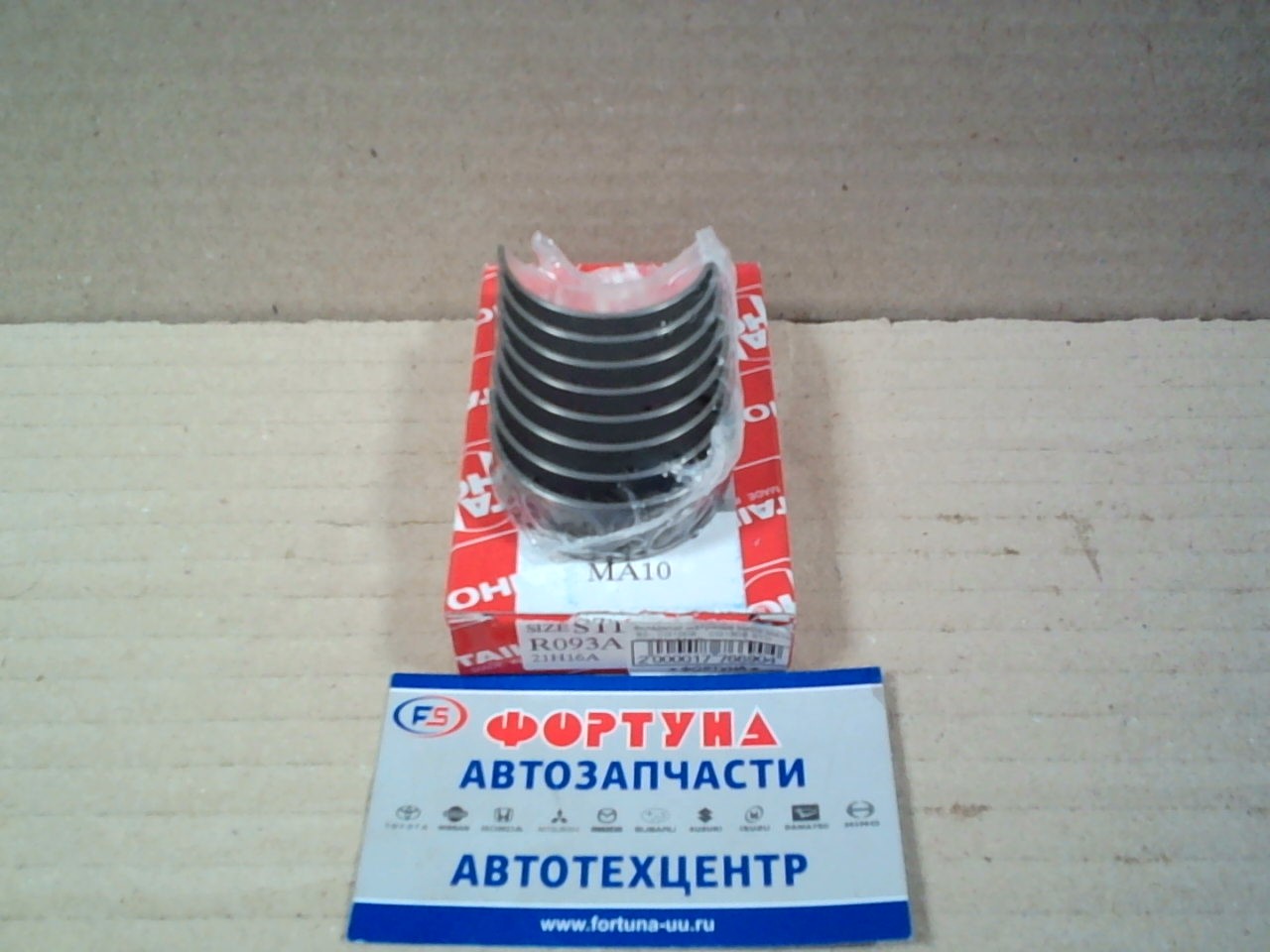 Вкладыши коренные 1S,  2S,  3S,  4S,  5S 0, 50 (M024A) TAIHO