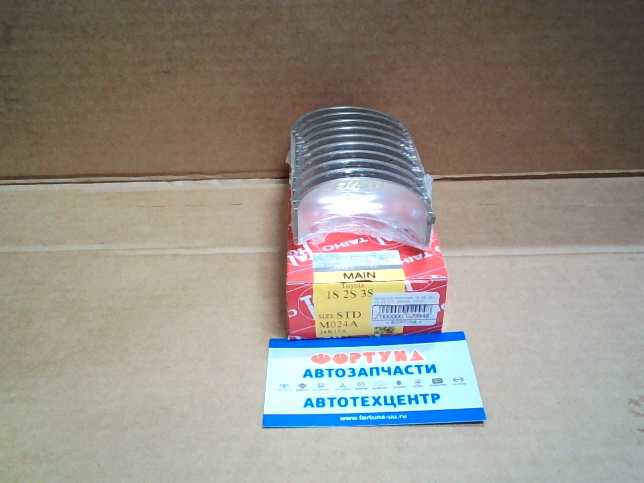 Вкладыши коренные 1S,  2S,  3S,  4S,  5S STD (M024A) TAIHO /3S-FSE/