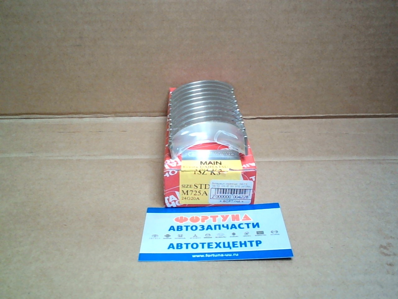 Вкладыши коренные 1SZ-FE '99-'02,  K3-VE '00- STD (M725A) TAIHO