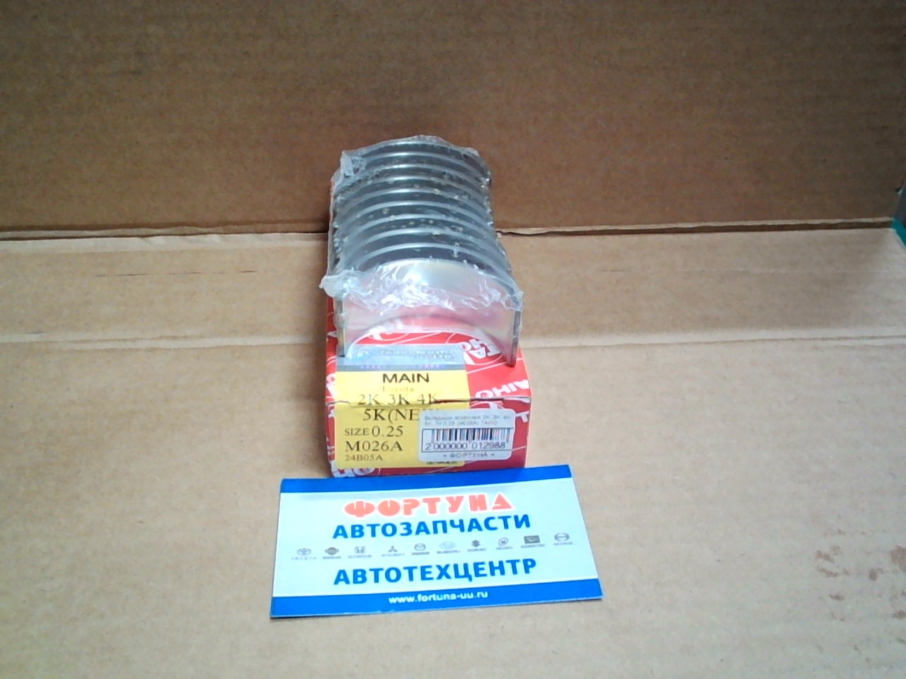 Вкладыши коренные 2K,  3K,  4K,  5K,  7K 0, 25 (M026A) TAIHO