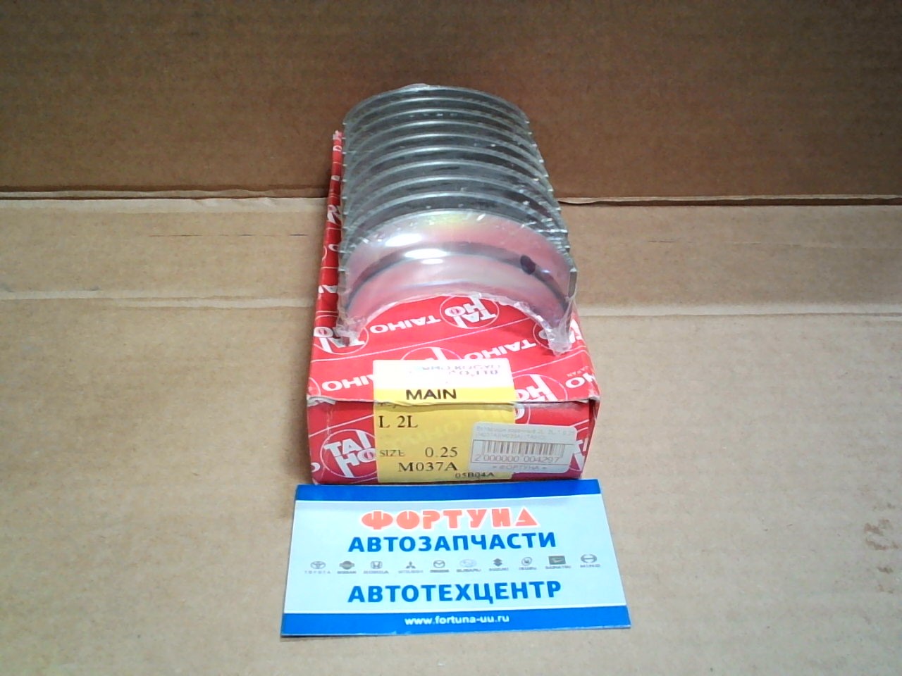 Вкладыши коренные 2L,  2L-T 0, 25 (M037A) TAIHO