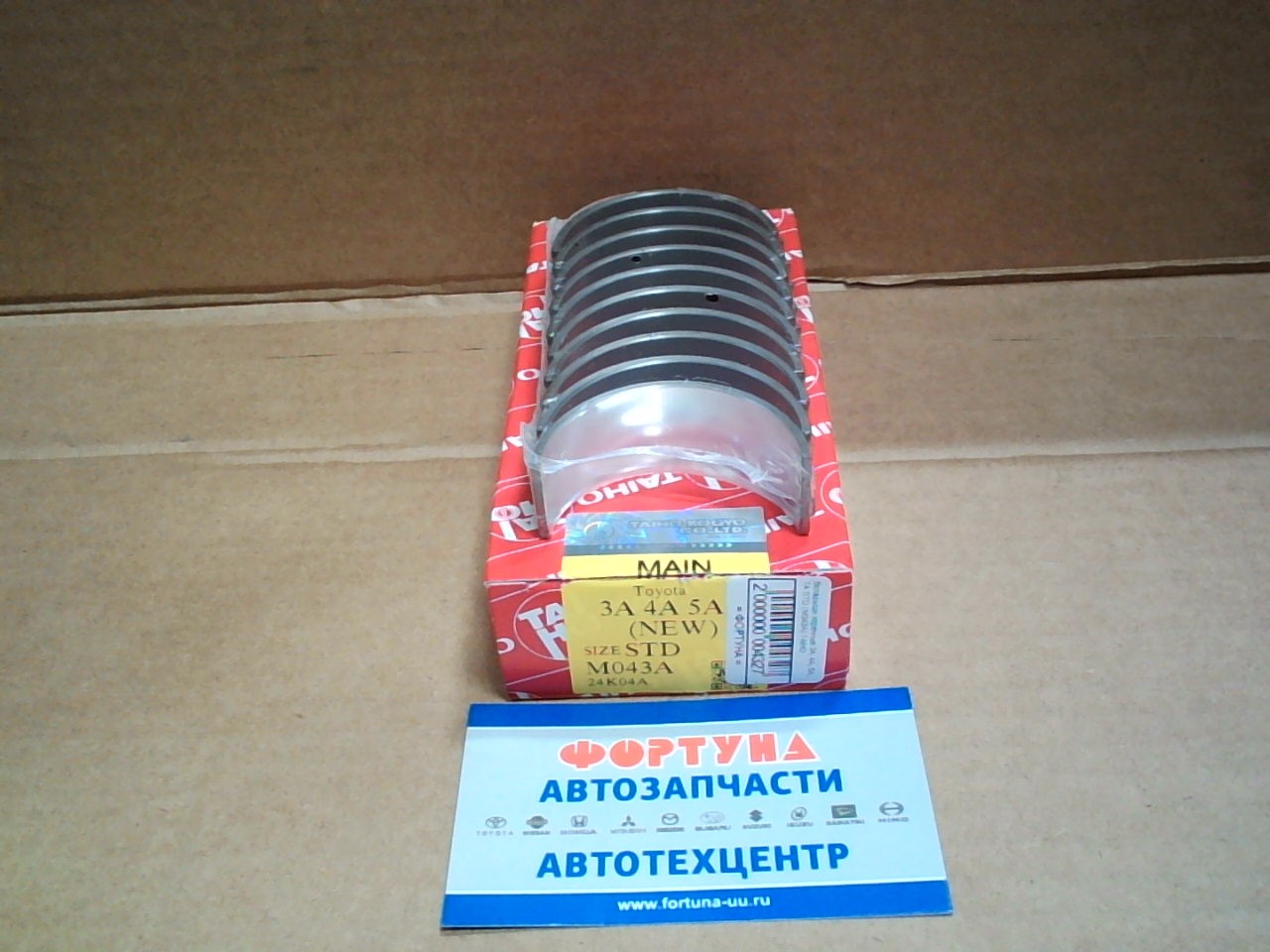 Вкладыши коренные 3A,  4A,  5A,  7A STD (M043A) TAIHO