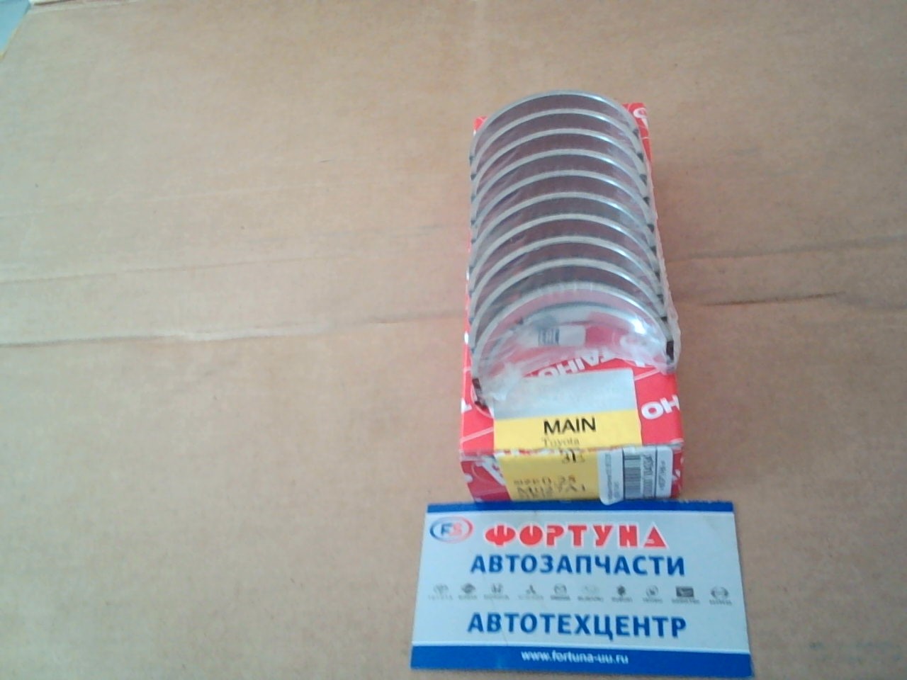 Вкладыши коренные 3E,  5E 0, 25 (M027A) TAIHO