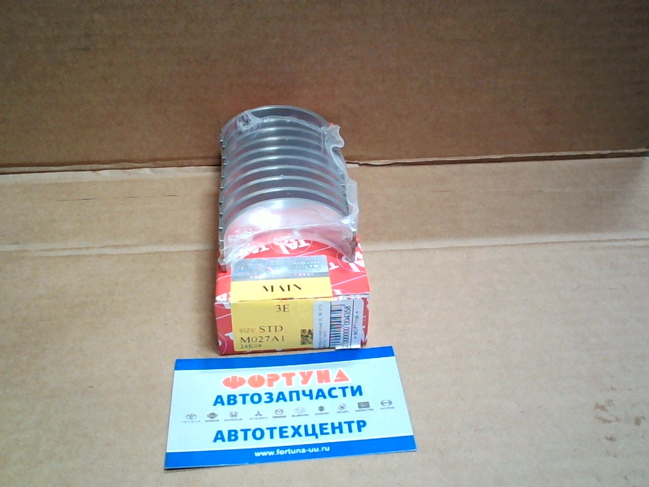 Вкладыши коренные 3E,  5E STD (M027A) TAIHO