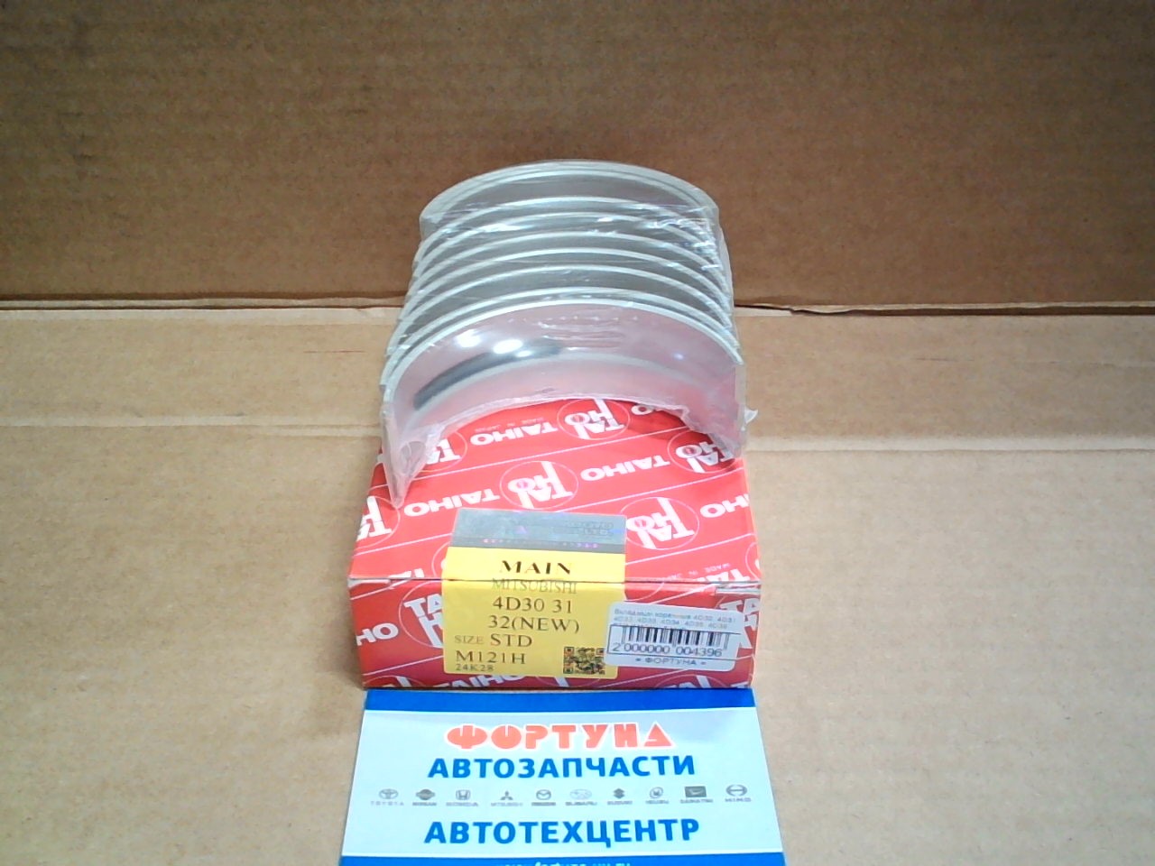 Вкладыши коренные 4D30,  4D31,  4D32,  4D33,  4D34,  4D35,  4D36 STD (M121H) TAIHO