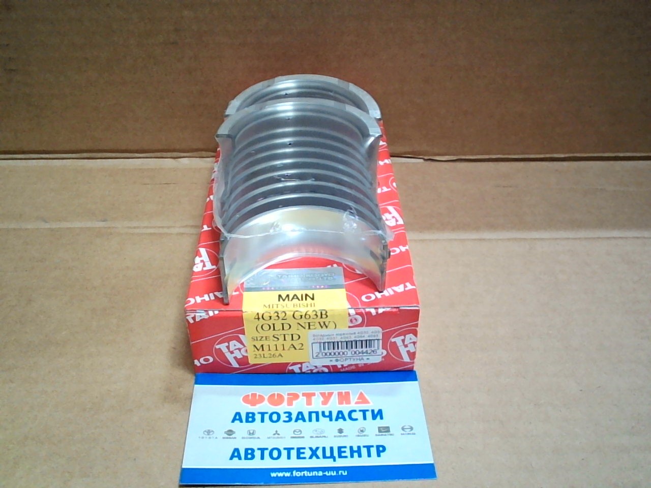 Вкладыши коренные 4G30,  4G31,  4G32,  4G37,  4G63,  4G64,  4D65 STD (M111A2) TAIHO /широкие/