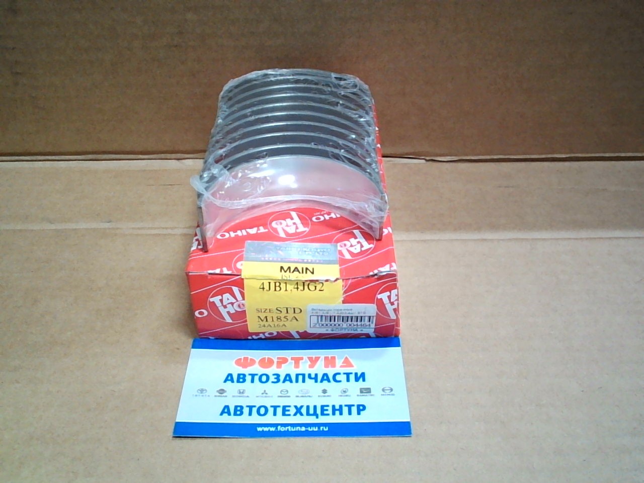 Вкладыши коренные 4JB1, 4JB1-T, 4JG2, 4JJ1 STD (M185A) TAIHO