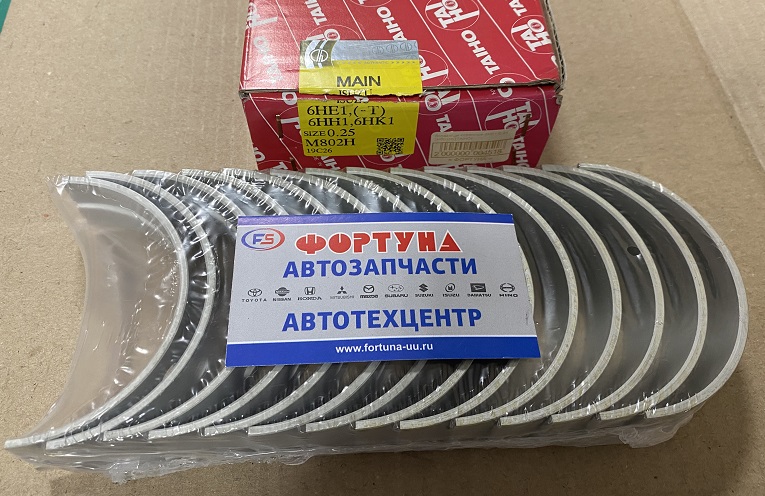 Вкладыши коренные 6HE1 0, 25 (M802H) TAIHO