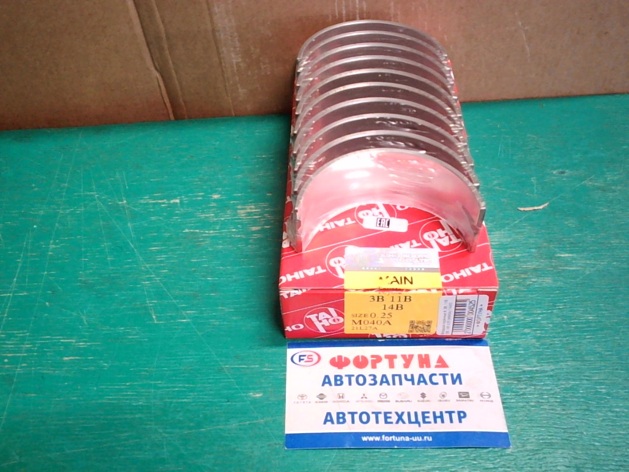 Вкладыши коренные B,  3B,  11B,  13B,  14B 0, 25 (M040A) TAIHO