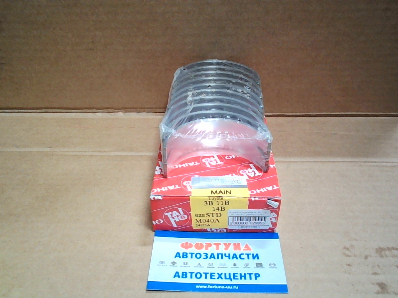 Вкладыши коренные B,  3B,  11B,  13B,  14B STD (M040A) TAIHO