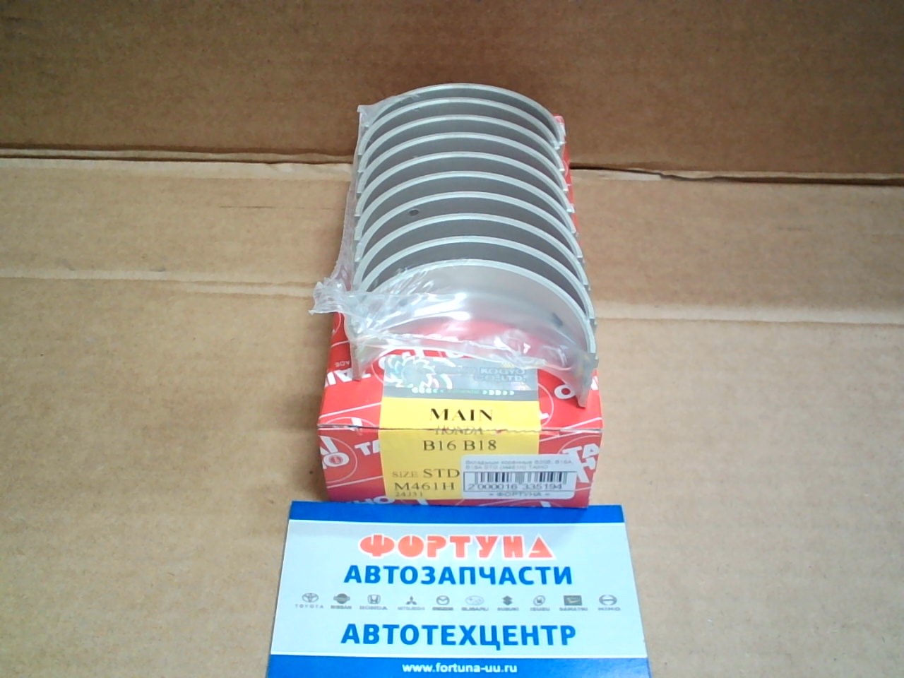 Вкладыши коренные B20B,  B16A,  B18A STD (M461H) TAIHO