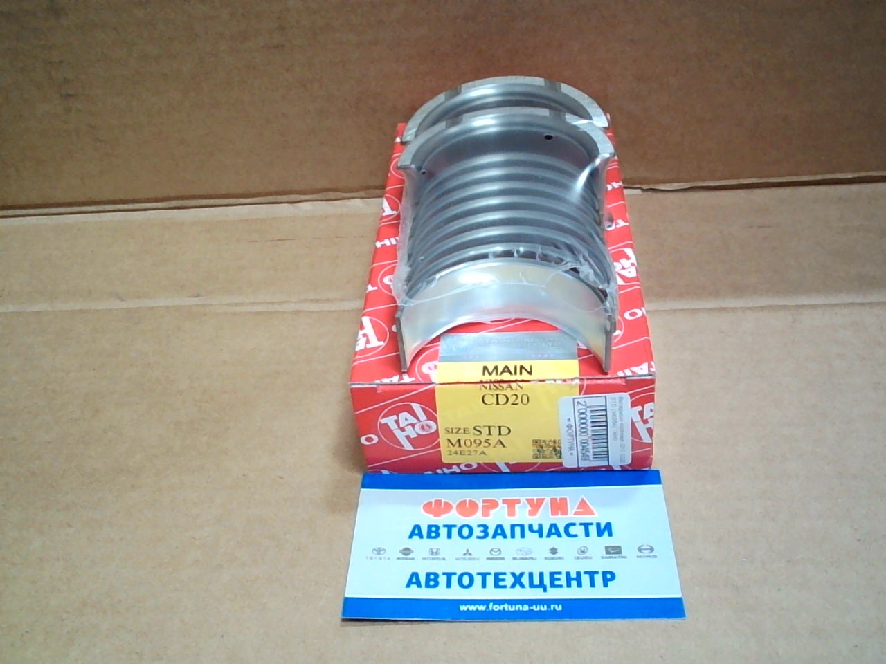 Вкладыши коренные CD17,  CD20 STD (M095A) TAIHO