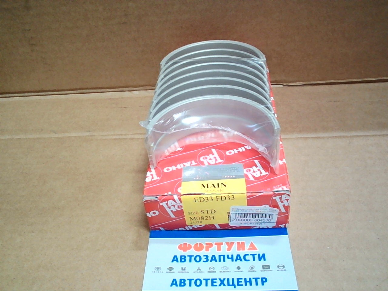 Вкладыши коренные ED33,  ED35,  FD33,  FD35 STD (M082H) TAIHO