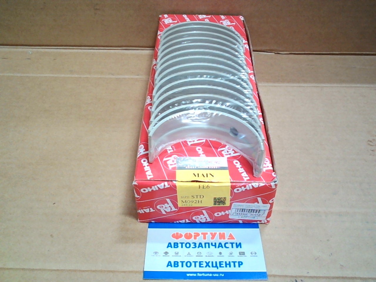 Вкладыши коренные FE6,  FD42,  FD46 STD (M092A) TAIHO