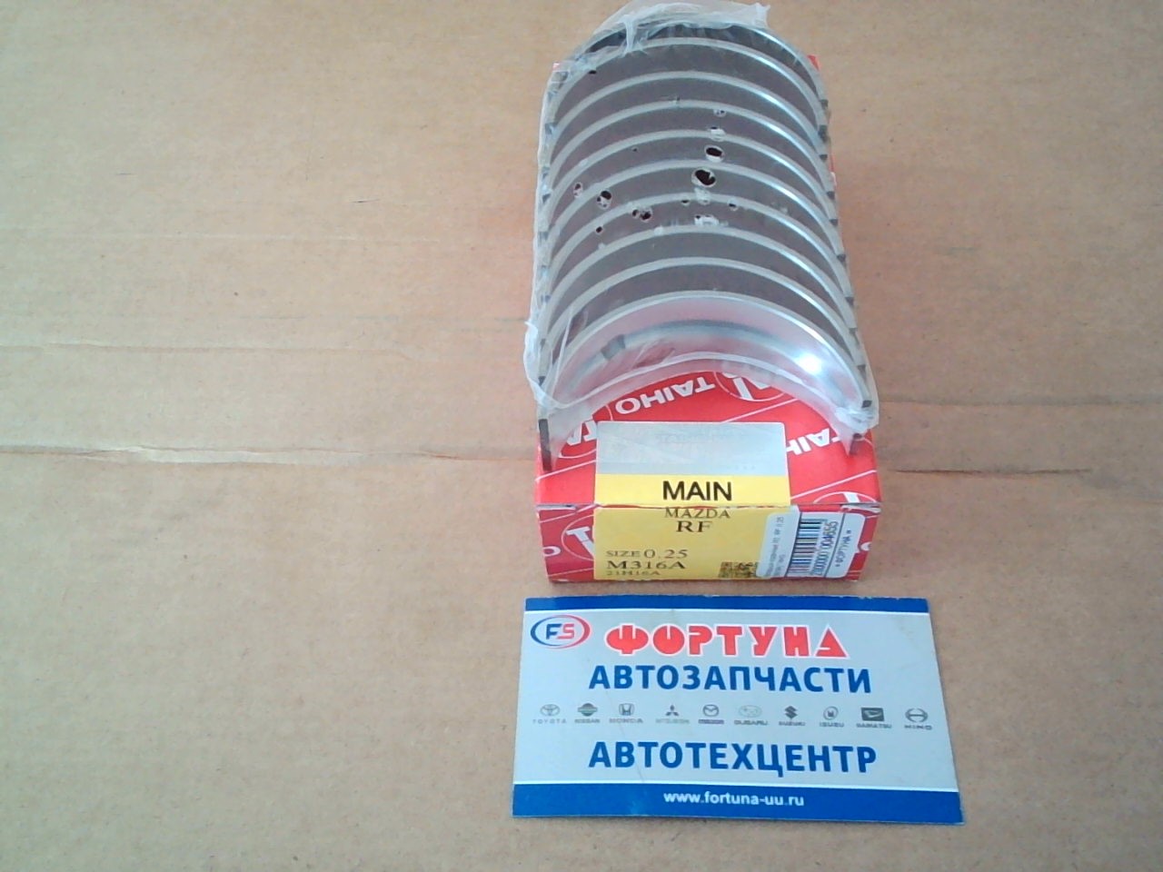 Вкладыши коренные R2,  RF 0, 25 (M316A) TAIHO