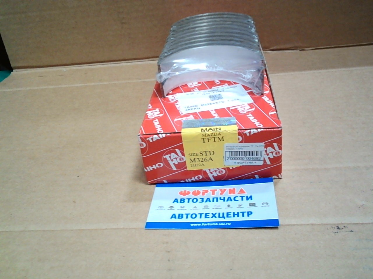 Вкладыши коренные TF,  TM STD (M326A) TAIHO