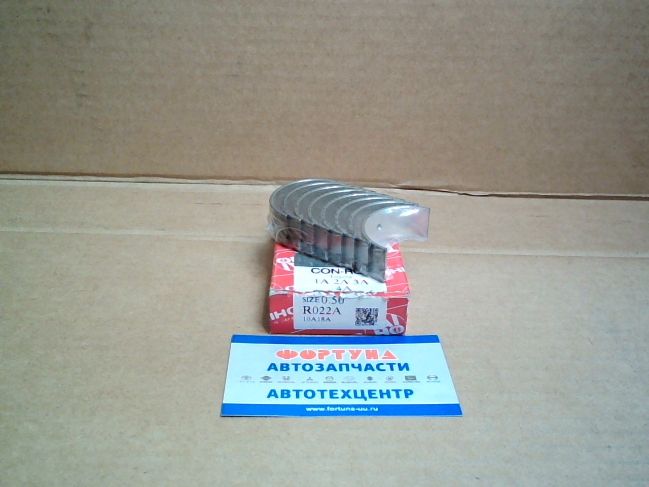 Вкладыши шатунные 1A,  2A,  3A,  4A 0, 50 (R022A) TAIHO /до 88года/