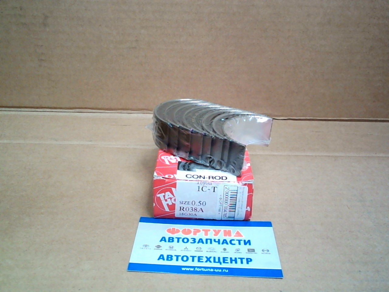 Вкладыши шатунные 1C,  1C-T,  2C,  2C-T (шир.) 0, 50 (R038A) TAIHO