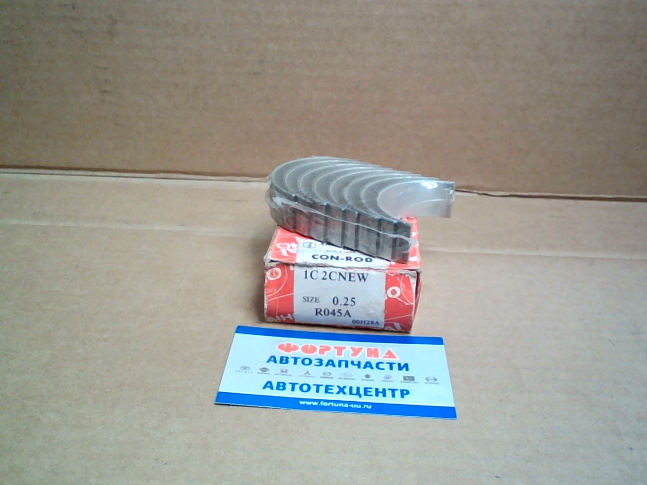 Вкладыши шатунные 1C,  2C (узк.) 0, 25 (R045A) TAIHO