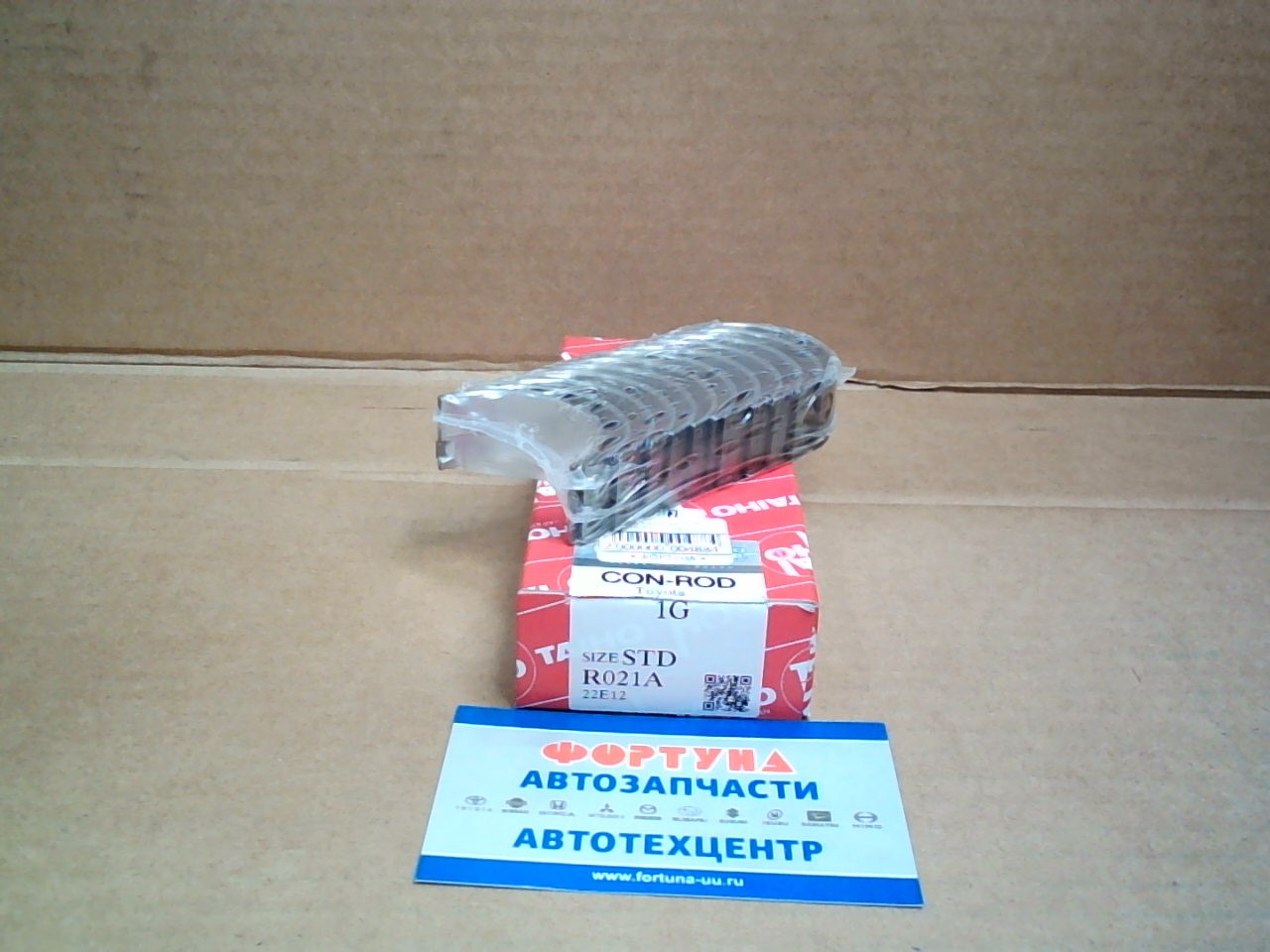 Вкладыши шатунные 1G-E,  1G-FE,  1G-EU,  1G-GEU STD (R021A) TAIHO
