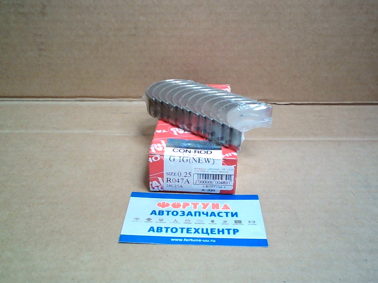 Вкладыши шатунные 1GE,  1G-FE 0, 25 (R047A) TAIHO /BEAMS/