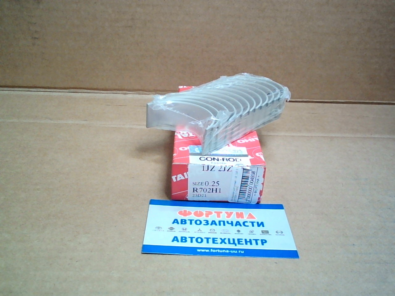 Вкладыши шатунные 1JZ,  2JZ 0, 25 (R702H1) TAIHO