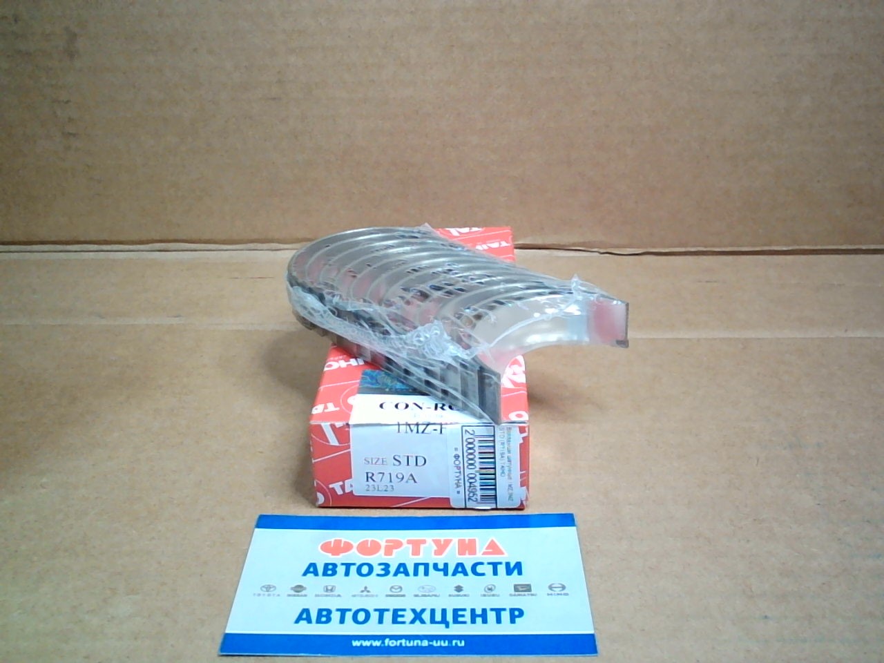 Вкладыши шатунные 1MZ, 3MZ STD (R719A) TAIHO