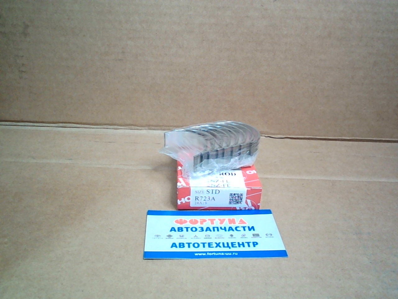 Вкладыши шатунные 1NZ,  2NZ STD (R723A) TAIHO