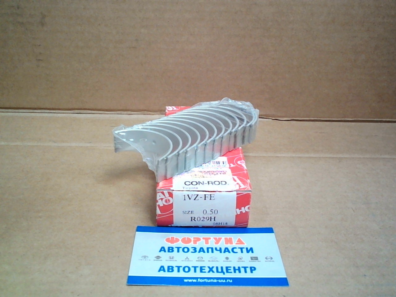 Вкладыши шатунные 1VZ,  3VZ,  5VZ 0, 50 (R029H) TAIHO