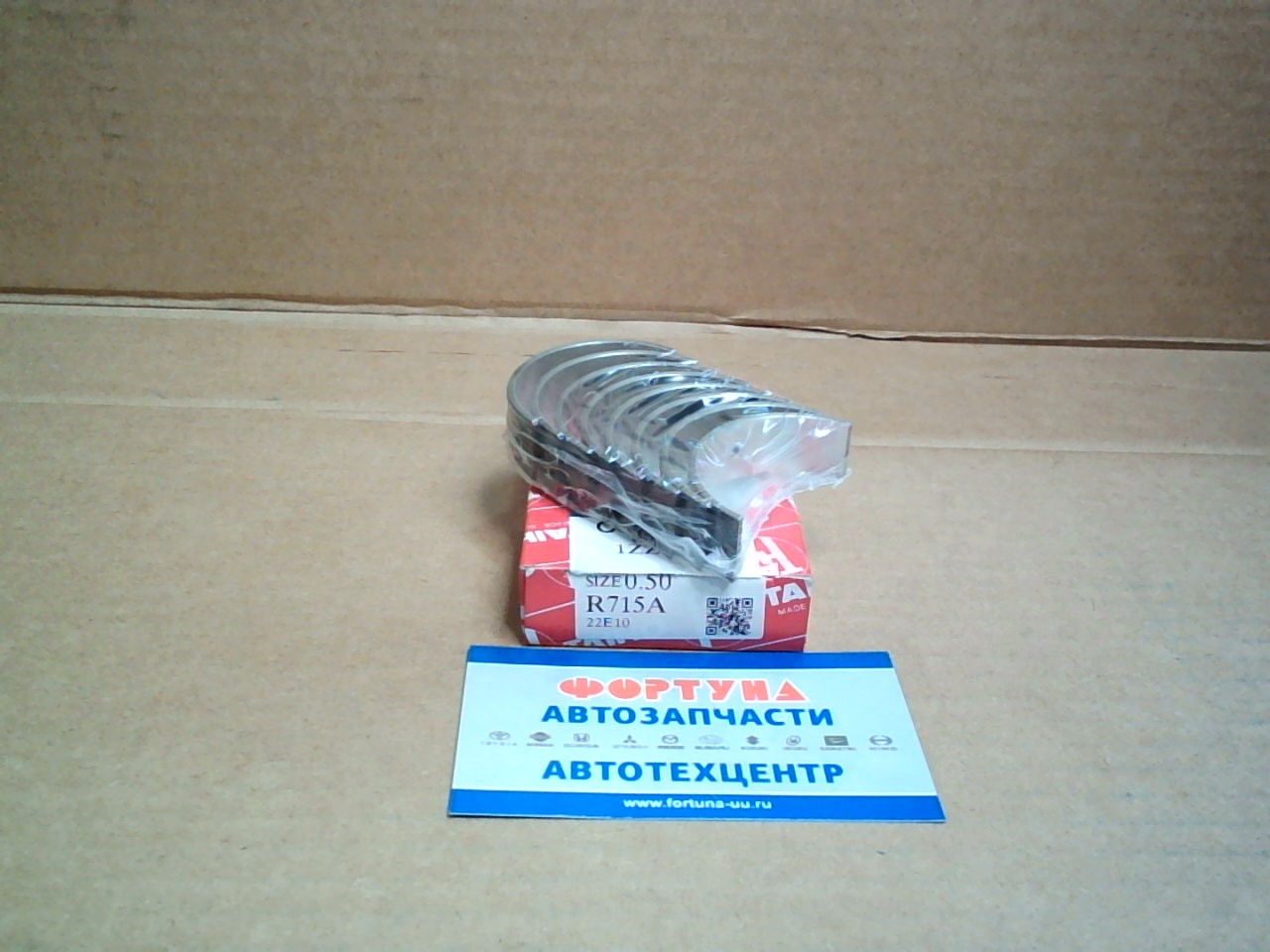 Вкладыши шатунные 1ZZ, 3ZZ 0, 50 (R715A) TAIHO