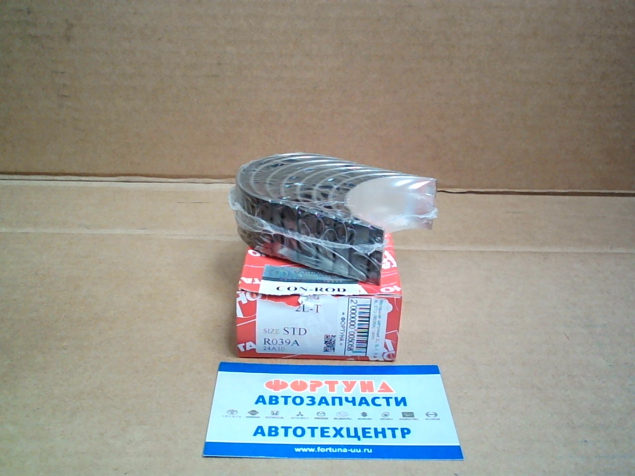 Вкладыши шатунные 2L,  2L-T,  3L,  5L STD (R039A) TAIHO