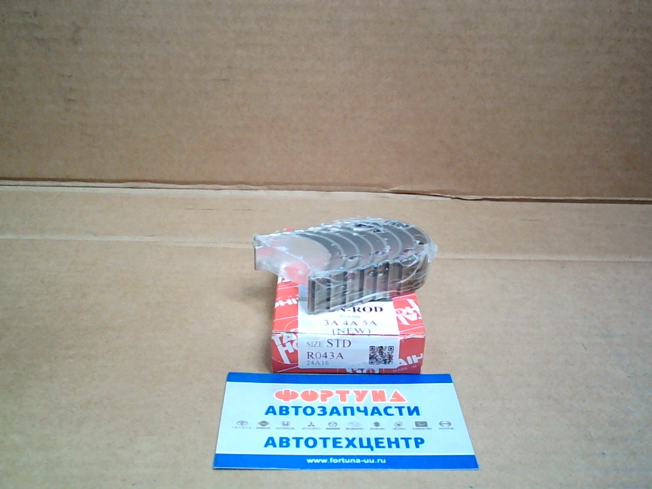 Вкладыши шатунные 3A,  4A,  5A '83- STD (R043A) TAIHO