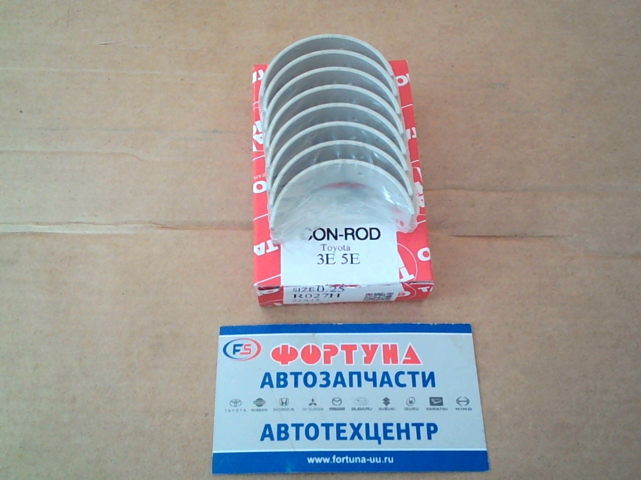 Вкладыши шатунные 3E,  5E 0, 25 (R027H) TAIHO
