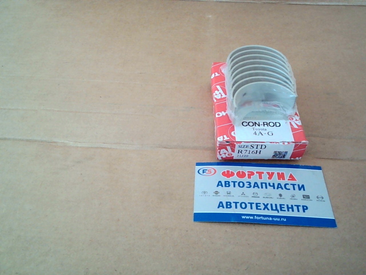 Вкладыши шатунные 4A-GE STD (R716H) TAIHO