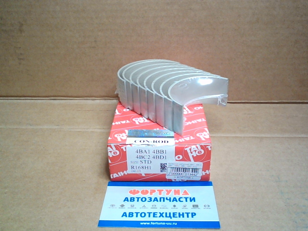 Вкладыши шатунные 4BA1,  4BC2,  4BE1,  4BE2,  4BB1,  4BG1 STD (R168H1) TAIHO /8 шт./=R169H1/