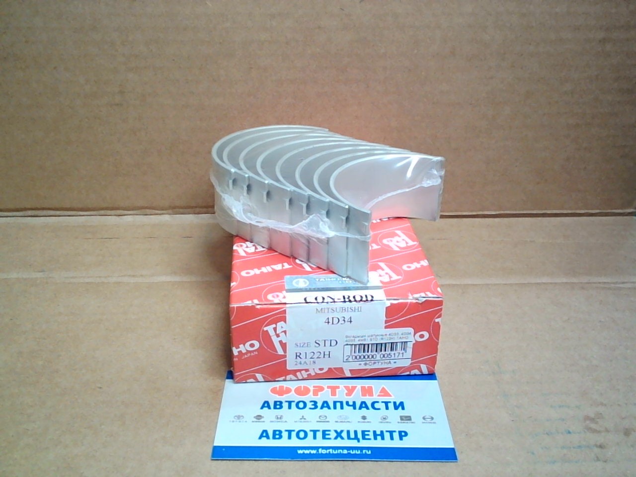 Вкладыши шатунные 4D33,  4D34,  4D35,  4M51 STD (R122H) TAIHO /больше/