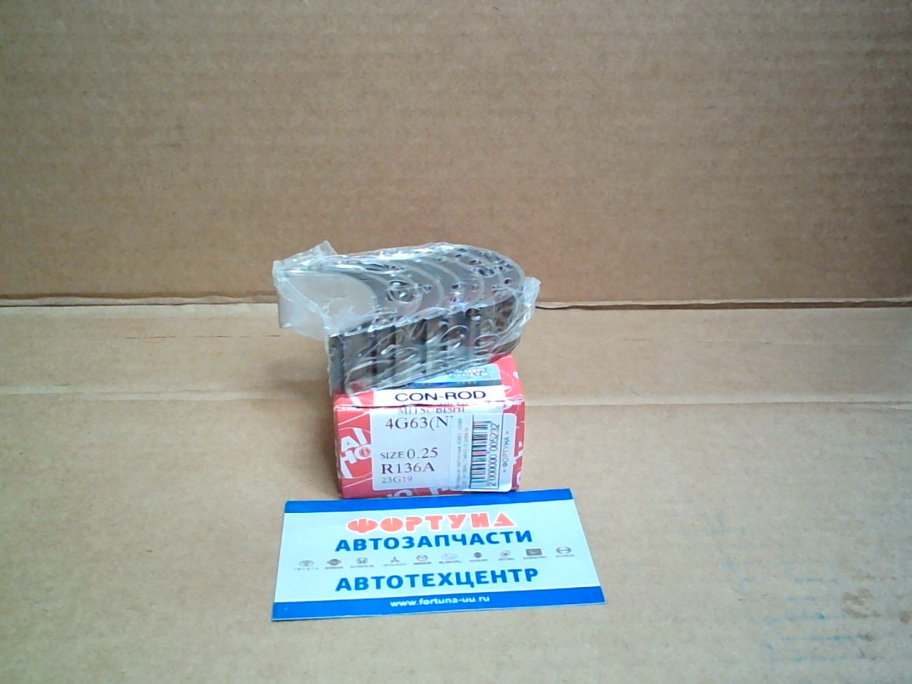 Вкладыши шатунные 4G63,  4G64 0, 25 (R136A) TAIHO /2 р/вала //узк.21mm/