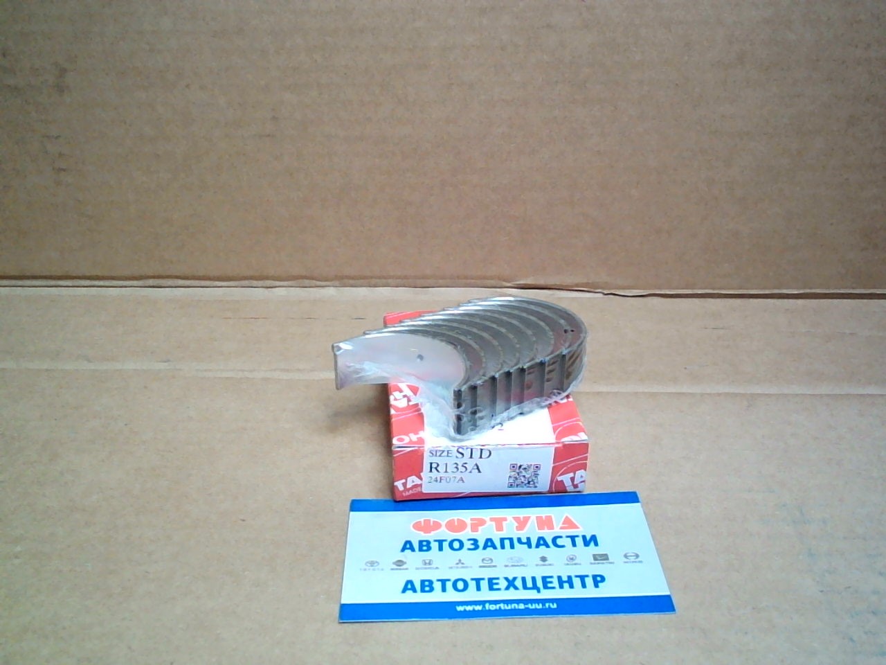 Вкладыши шатунные 4G91,  4G92,  4G93 STD (R135A) TAIHO