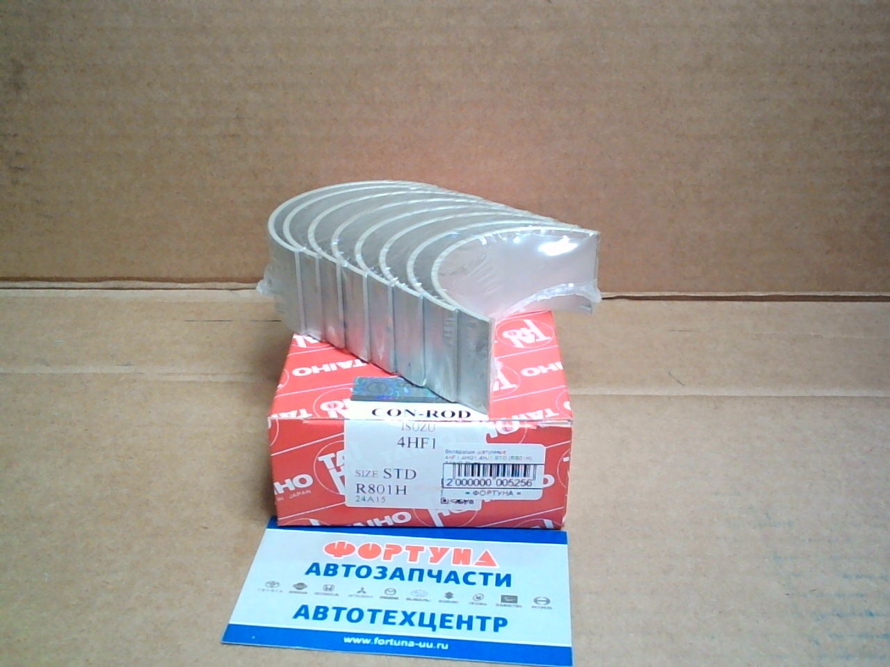 Вкладыши шатунные 4HF1, 4HG1, 4HJ1 STD (R801H) TAIHO /8шт/