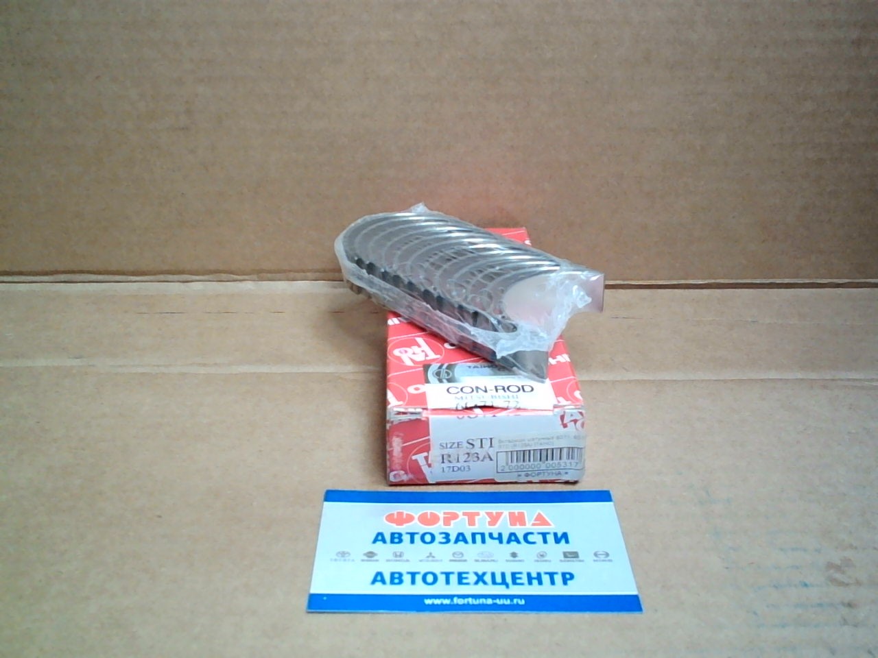 Вкладыши шатунные 6G71,  6G72 STD (R123A) TAIHO