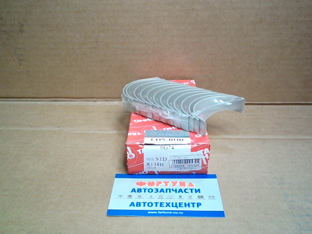 Вкладыши шатунные 6G74,  6G75 STD (R138H) TAIHO