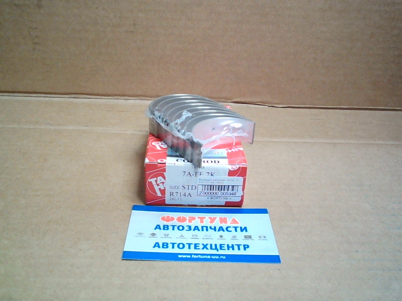 Вкладыши шатунные 7A-FE,  7K STD (R714A) TAIHO