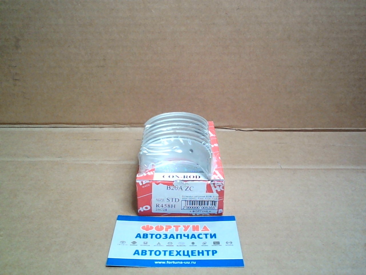 Вкладыши шатунные B20B,  B18A,  B20A (DOHC),  F20A,  F22A,  F22B,  G25A,  ZC STD (R458H) TAIHO